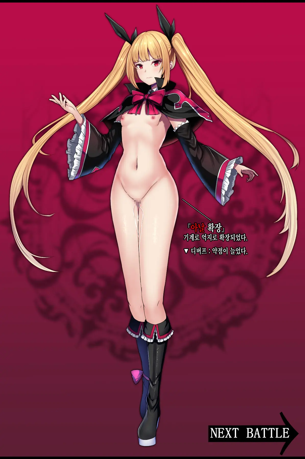 Mousou Astral Finish R -Haiboku HCG Shuu-